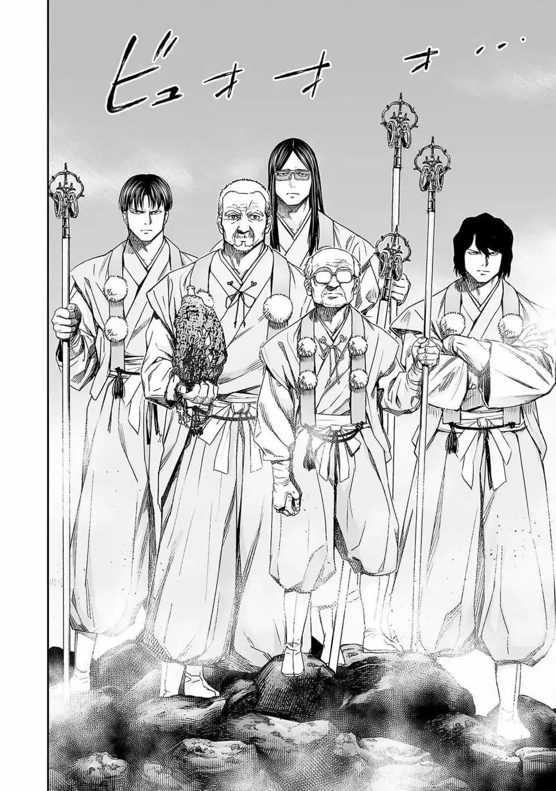 Página 4 — Capítulo 179 de Tsuyoshi: Daremo Katenai, Aitsu ni wa