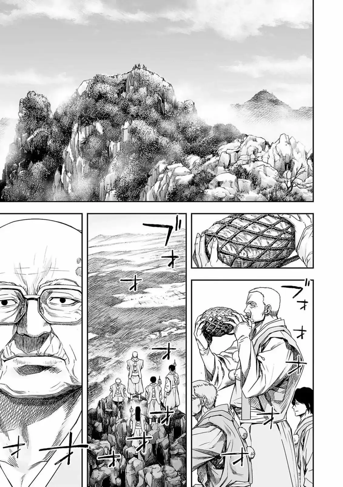 Página 5 — Capítulo 179 de Tsuyoshi: Daremo Katenai, Aitsu ni wa