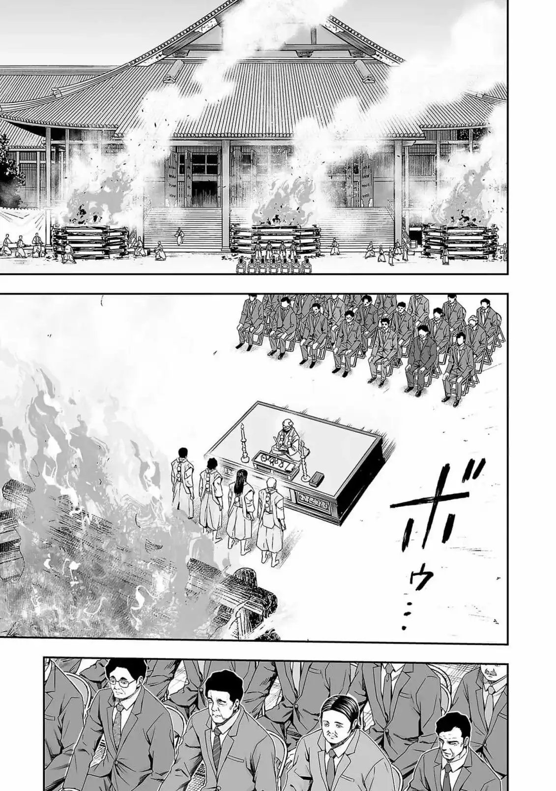 Página 7 — Capítulo 179 de Tsuyoshi: Daremo Katenai, Aitsu ni wa