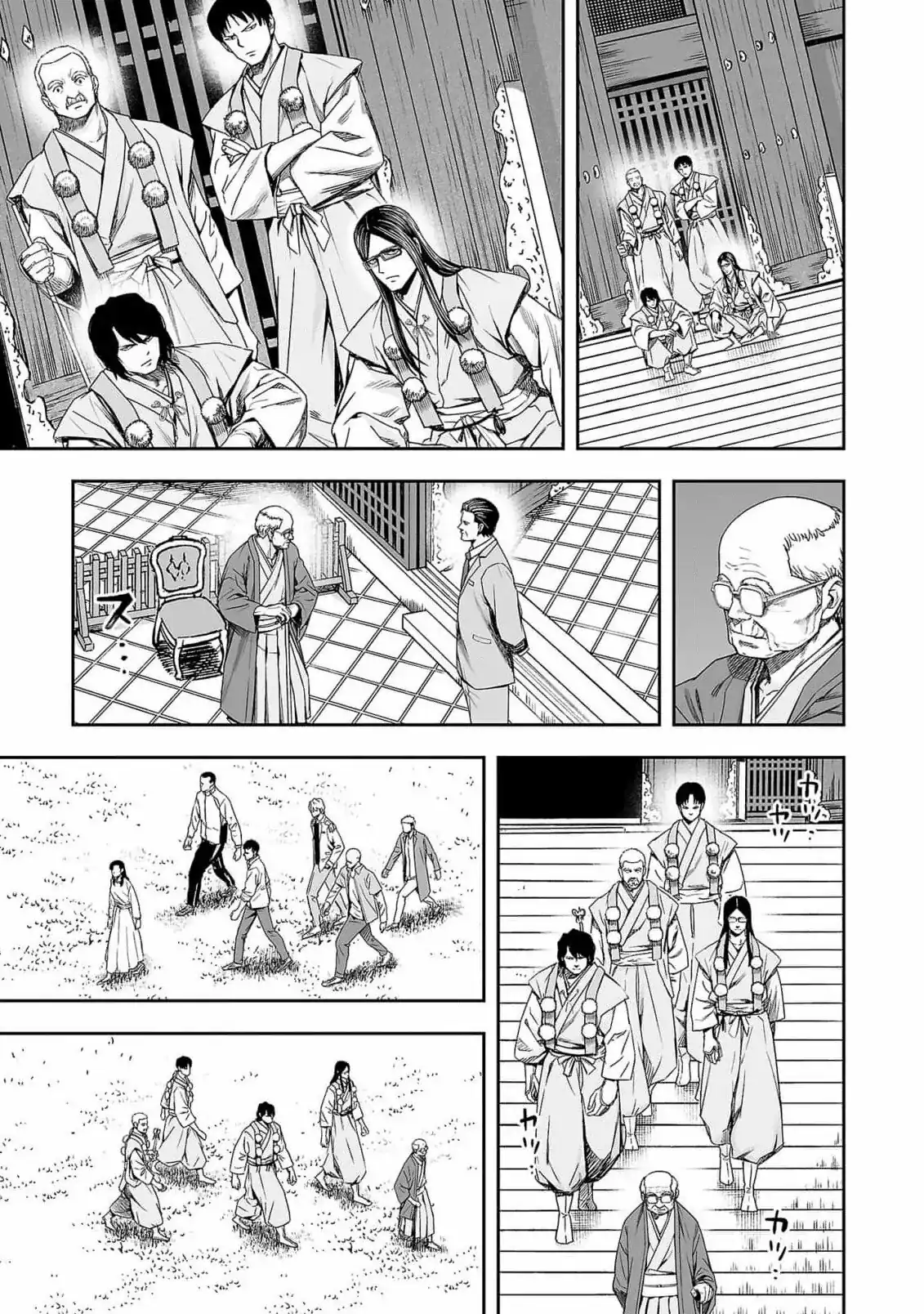 Página 17 — Capítulo 179 de Tsuyoshi: Daremo Katenai, Aitsu ni wa