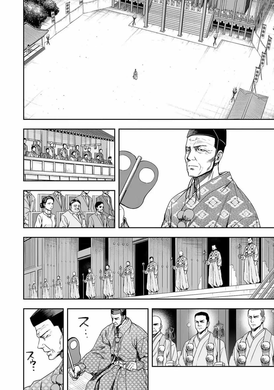 Página 7 — Capítulo 180 de Tsuyoshi: Daremo Katenai, Aitsu ni wa