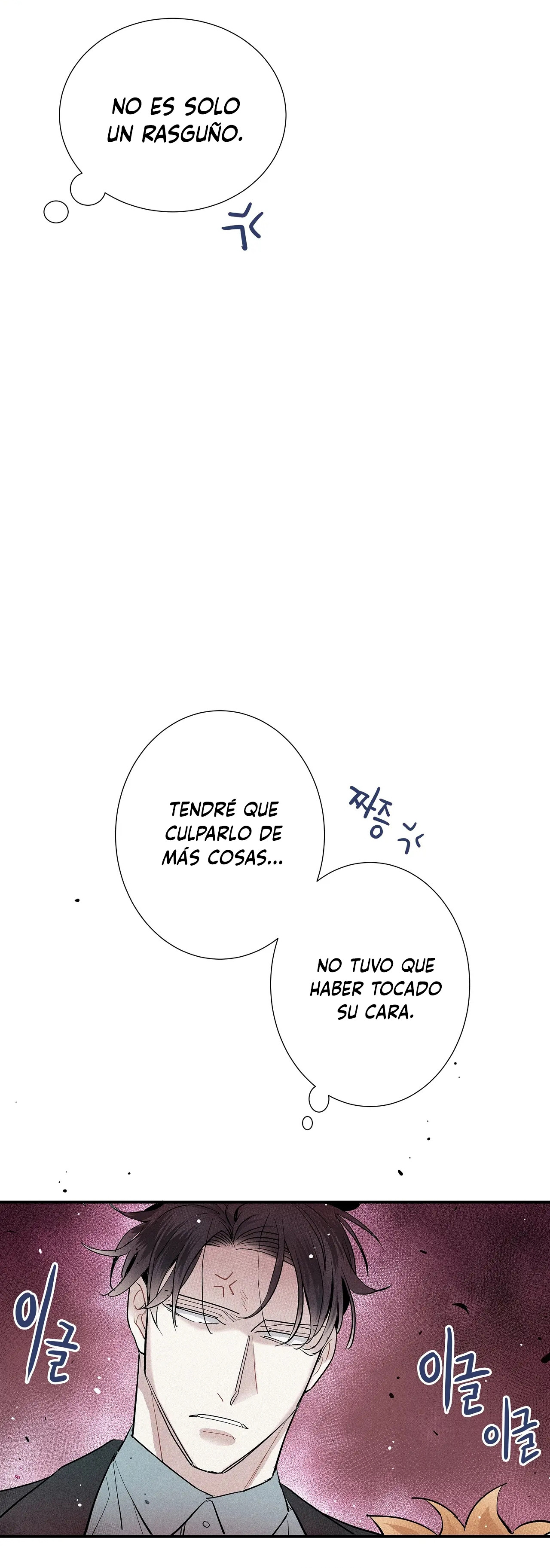 Página 3 — Un Amor digno de Fama Capítulo 32