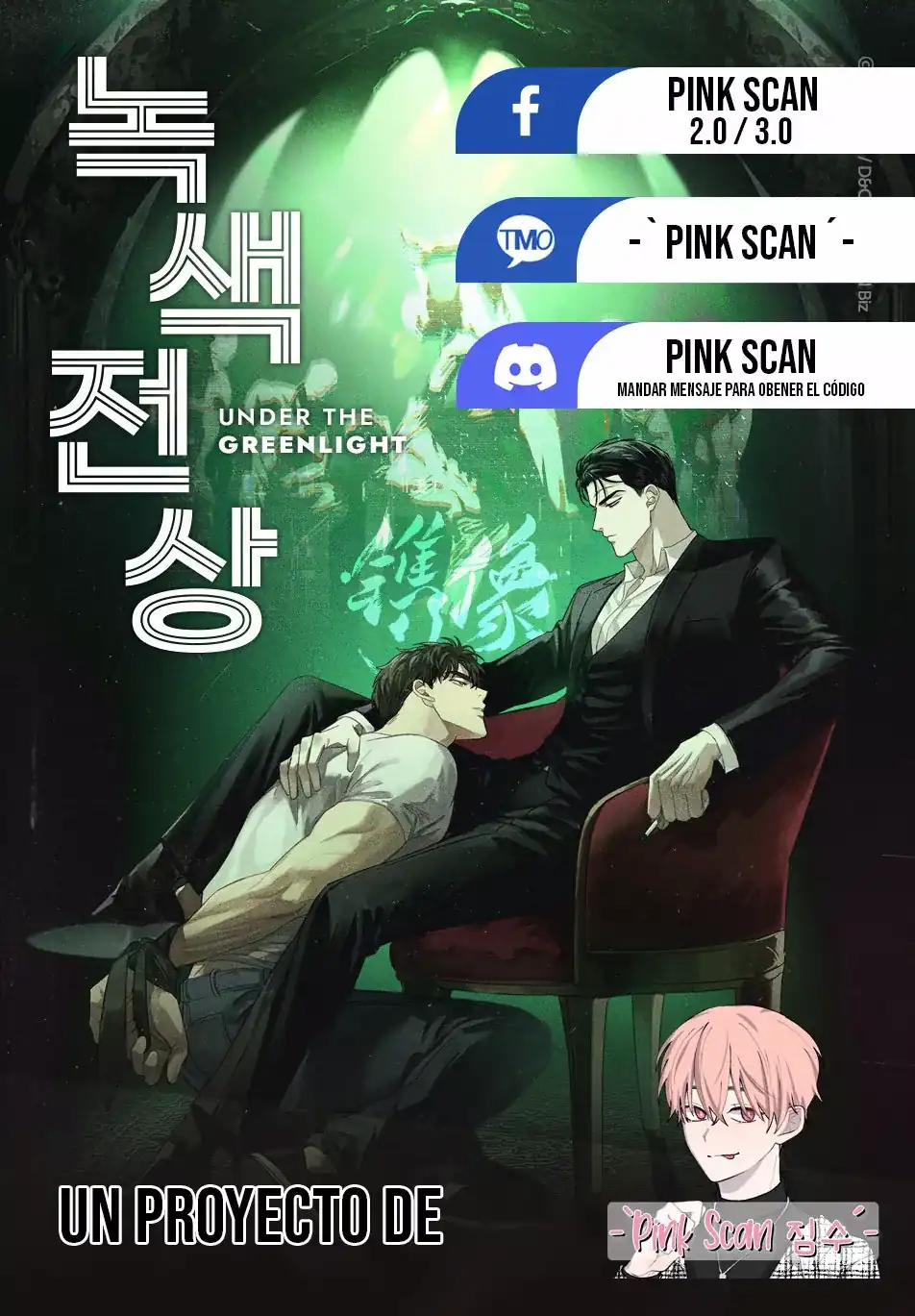 Página 1 — Under the Greenlight Capítulo 27.1