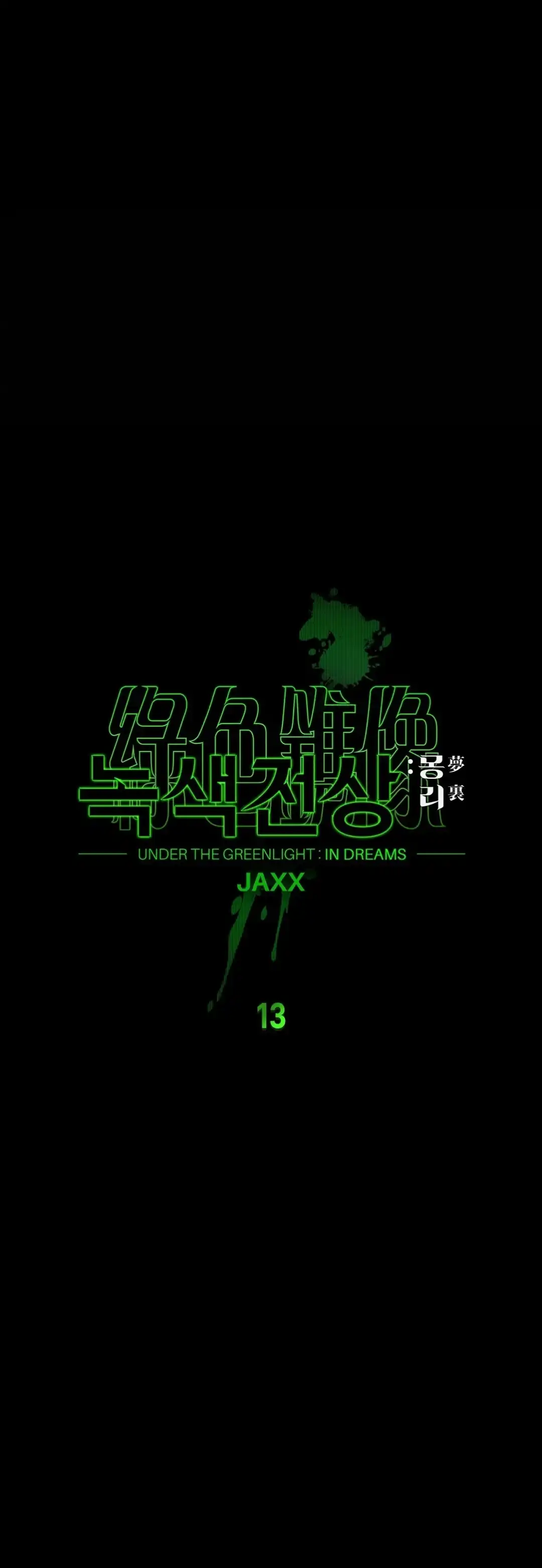 Página 4 — Under the Greenlight Capítulo 50