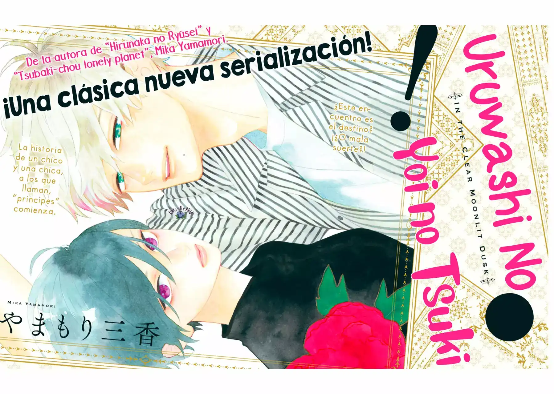 Página 3 — Capítulo 1 de Uruwashi no Yoi no Tsuki