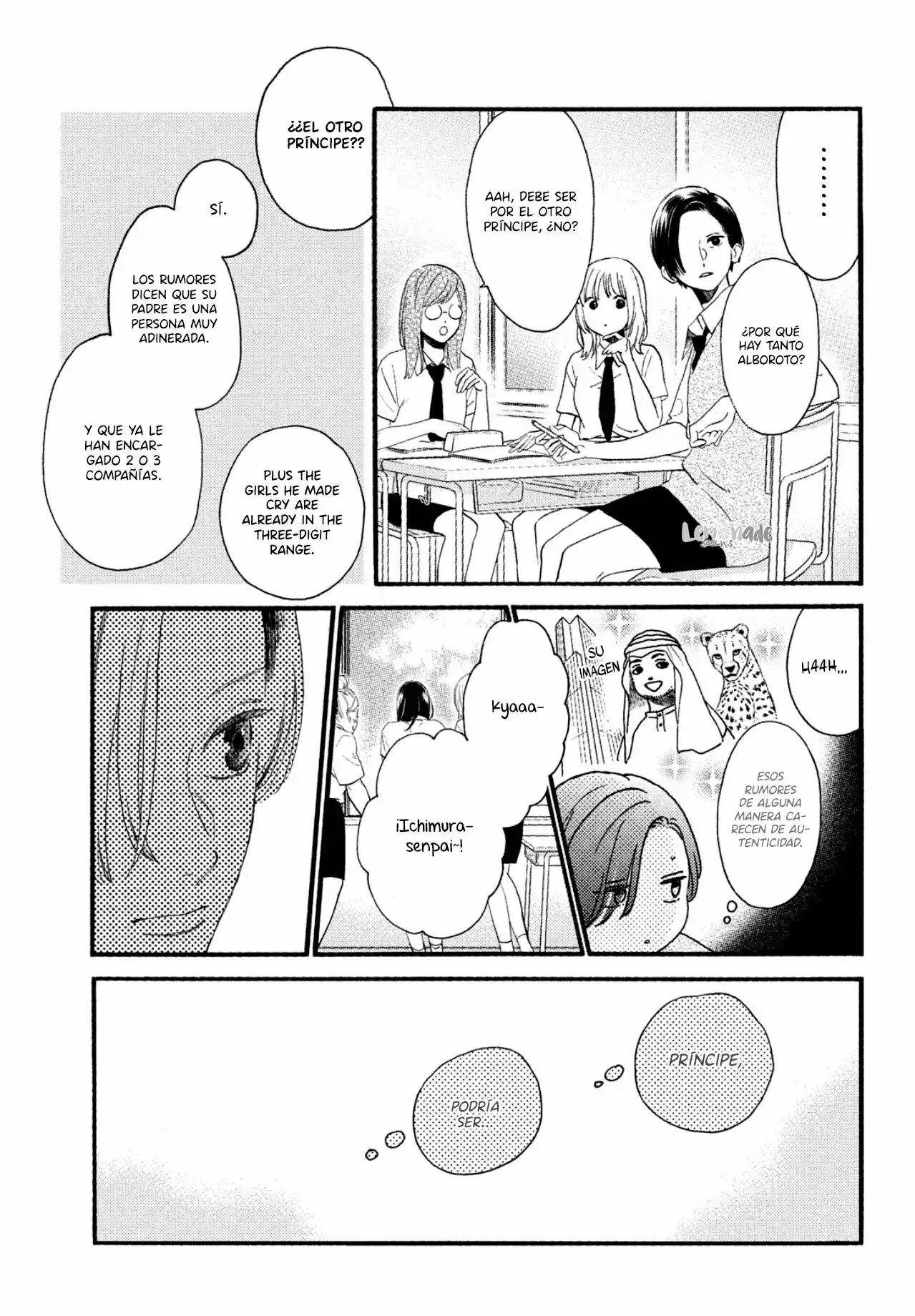 Página 23 — Capítulo 1 de Uruwashi no Yoi no Tsuki