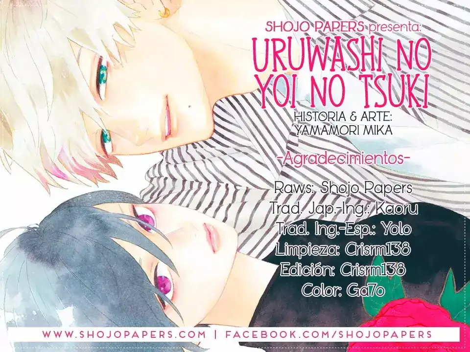 Página 1 — Capítulo 2 de Uruwashi no Yoi no Tsuki