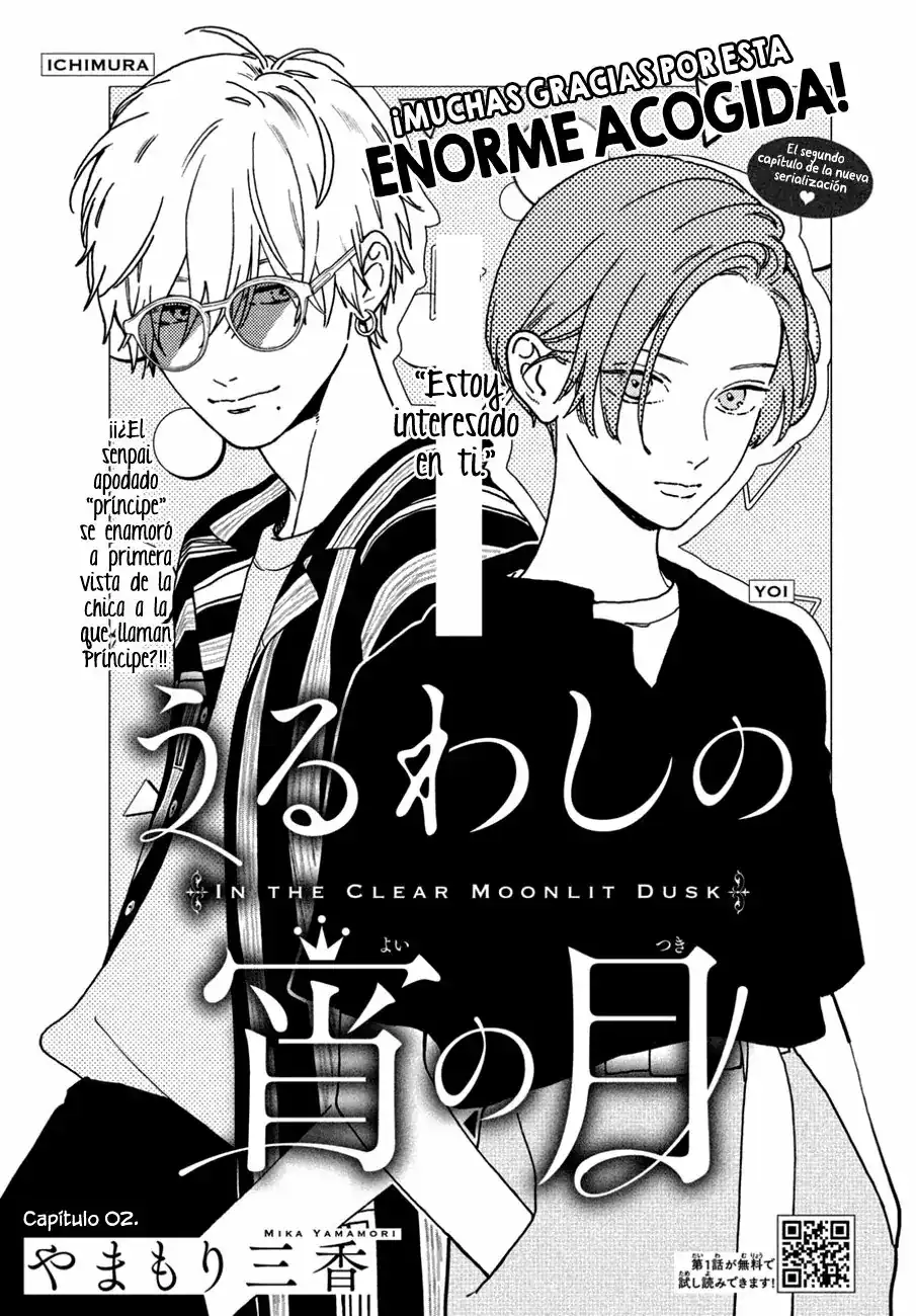 Página 3 — Capítulo 2 de Uruwashi no Yoi no Tsuki