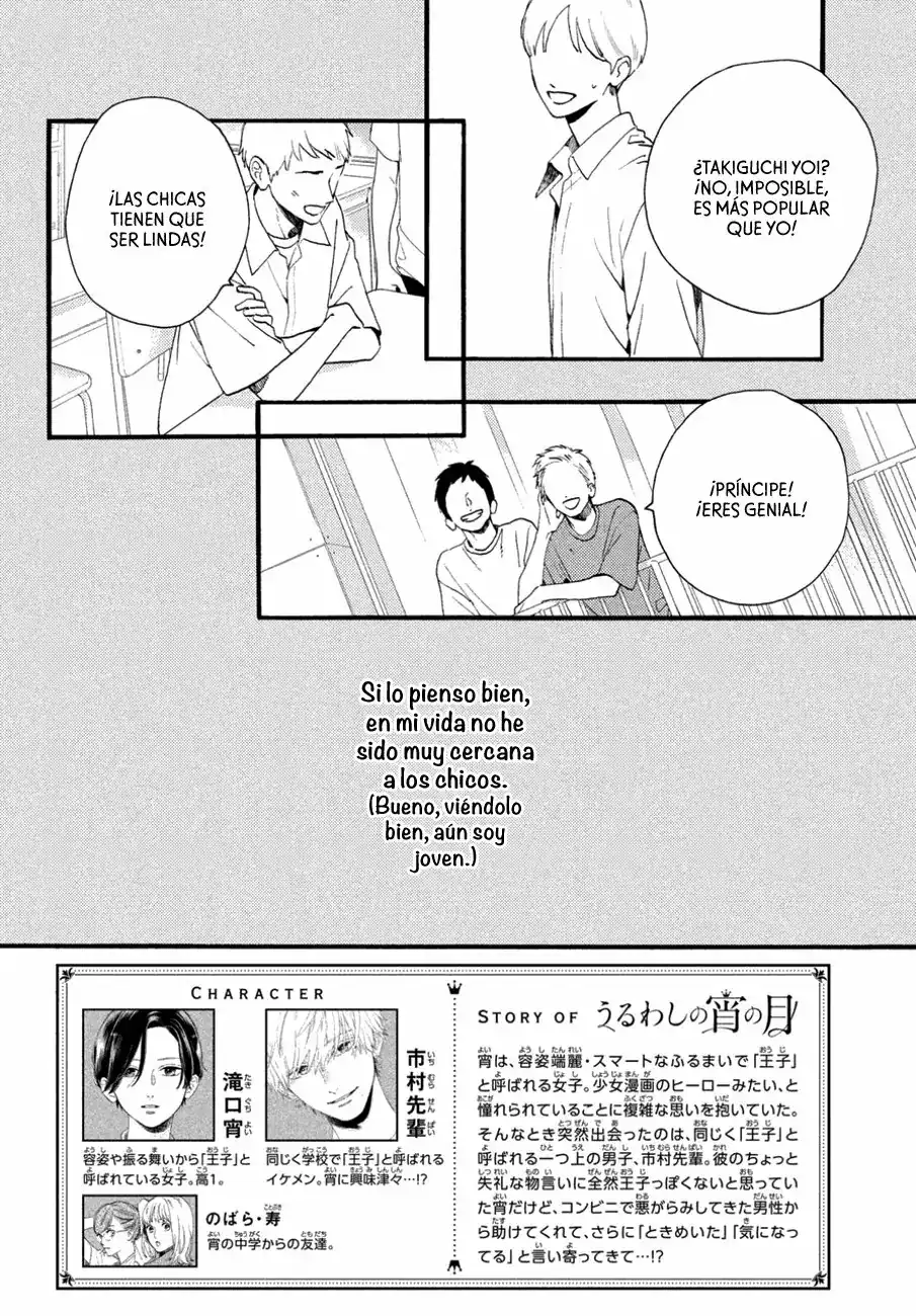 Página 4 — Capítulo 2 de Uruwashi no Yoi no Tsuki