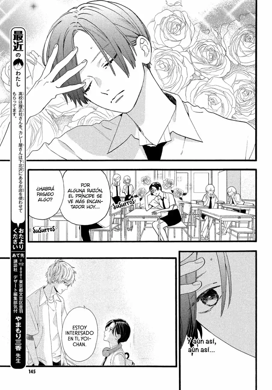 Página 5 — Capítulo 2 de Uruwashi no Yoi no Tsuki