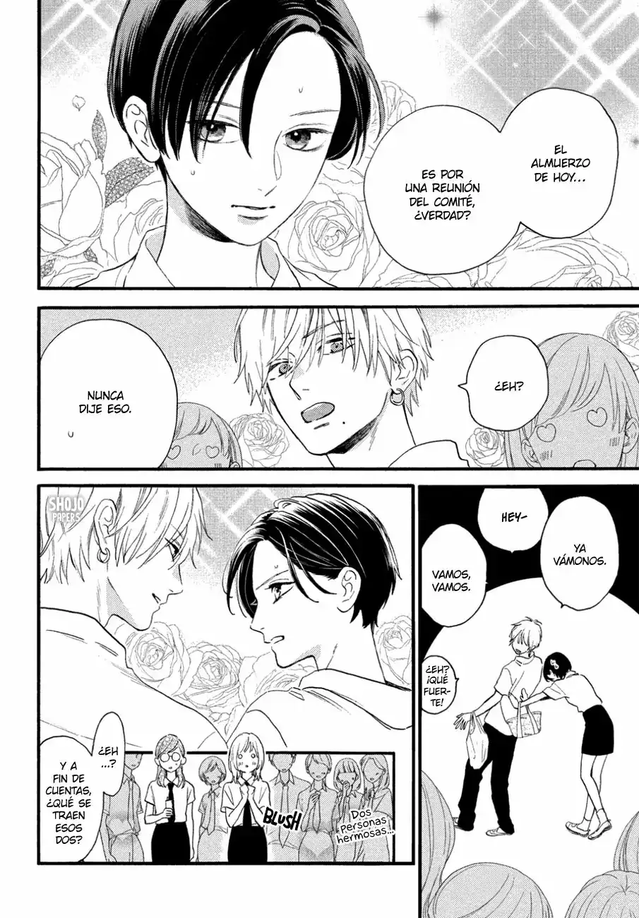 Página 14 — Capítulo 2 de Uruwashi no Yoi no Tsuki