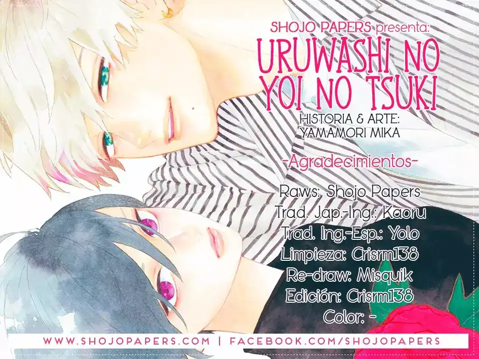 Página 1 — Capítulo 3 de Uruwashi no Yoi no Tsuki