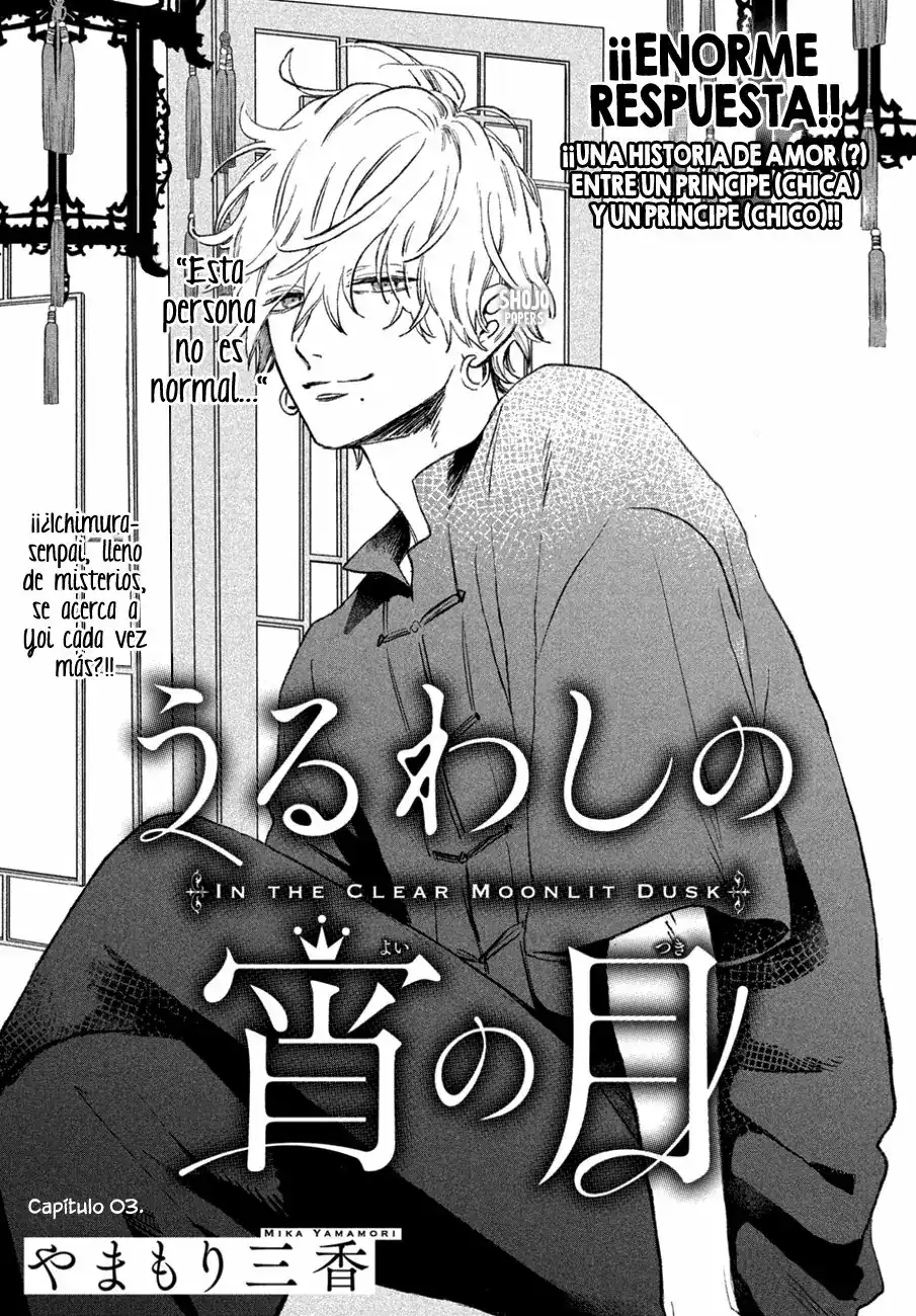 Página 3 — Capítulo 3 de Uruwashi no Yoi no Tsuki
