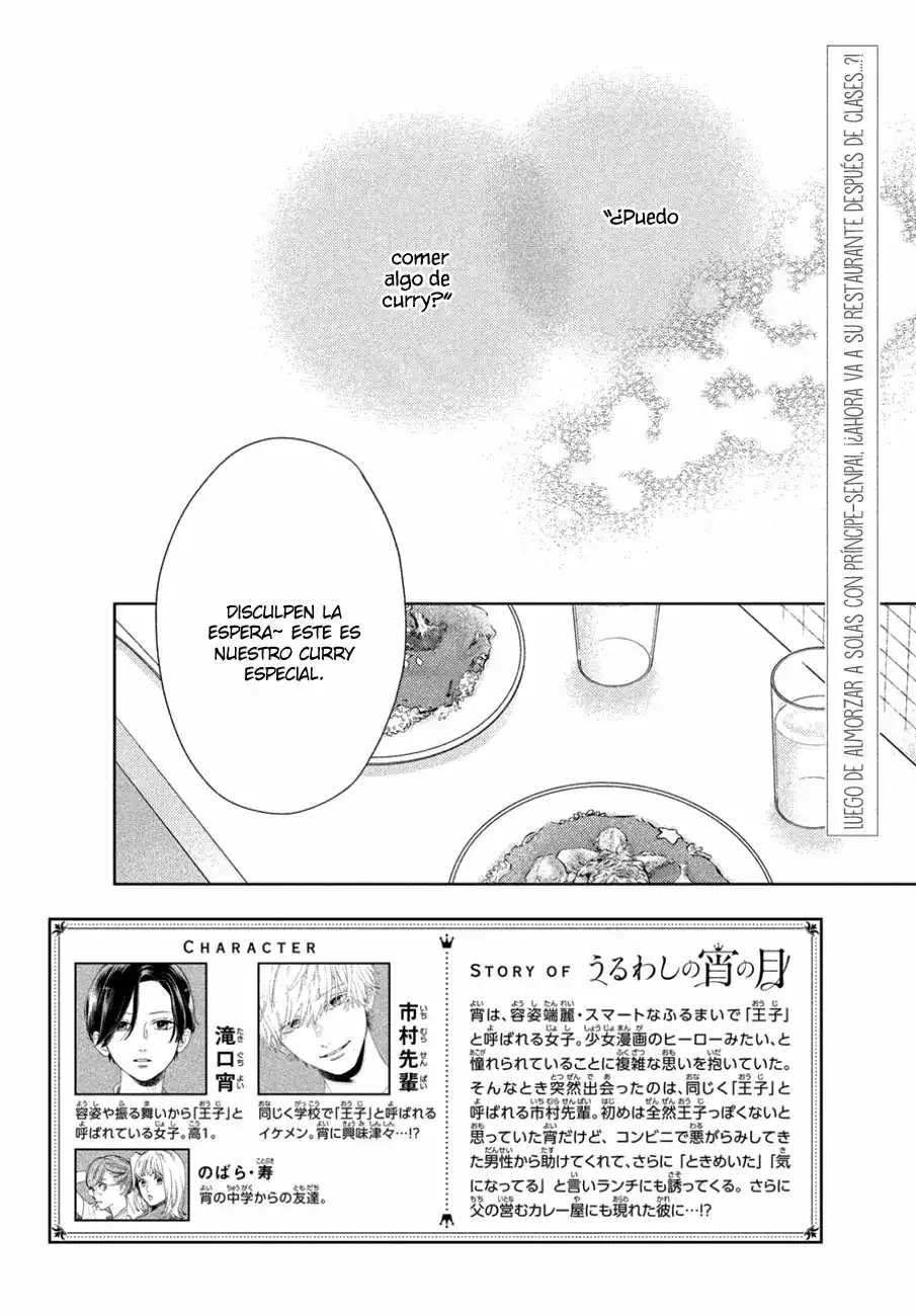 Página 4 — Capítulo 3 de Uruwashi no Yoi no Tsuki