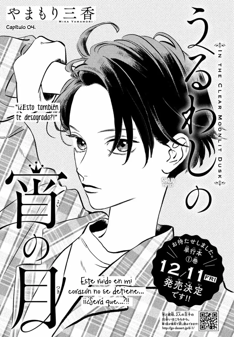 Página 3 — Capítulo 4 de Uruwashi no Yoi no Tsuki