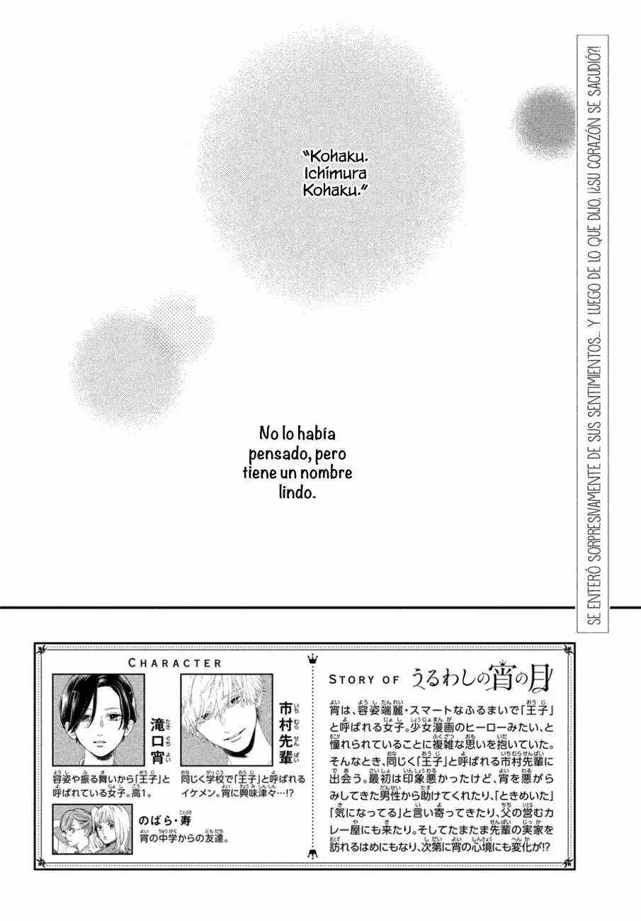 Página 4 — Capítulo 4 de Uruwashi no Yoi no Tsuki