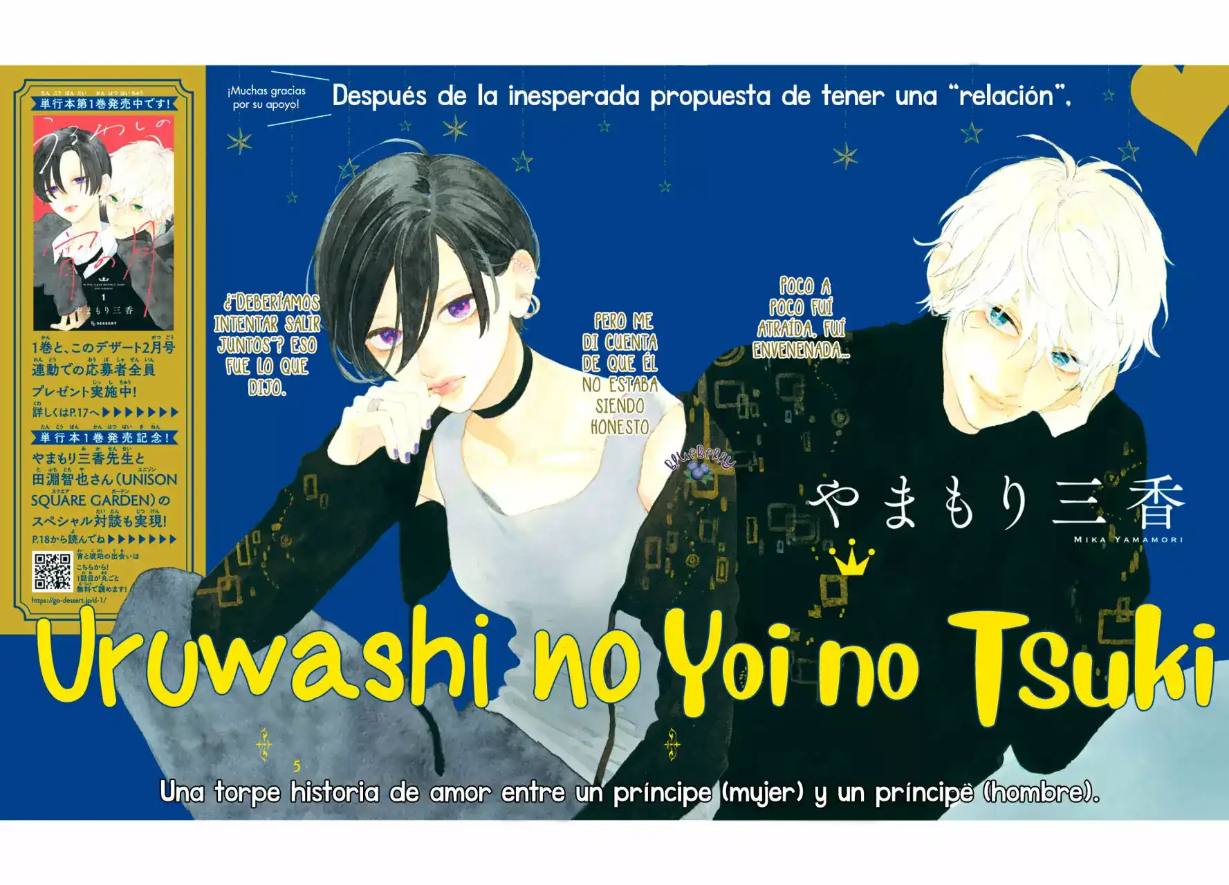 Página 3 — Capítulo 5 de Uruwashi no Yoi no Tsuki