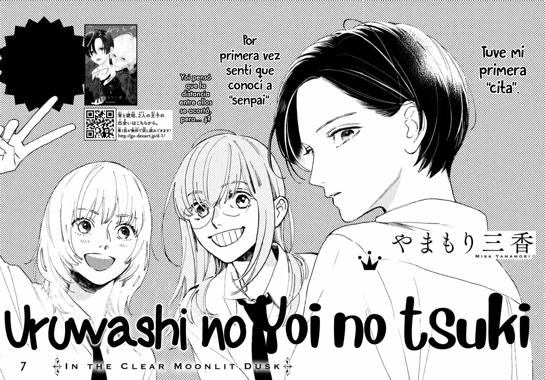 Página 3 — Capítulo 7 de Uruwashi no Yoi no Tsuki