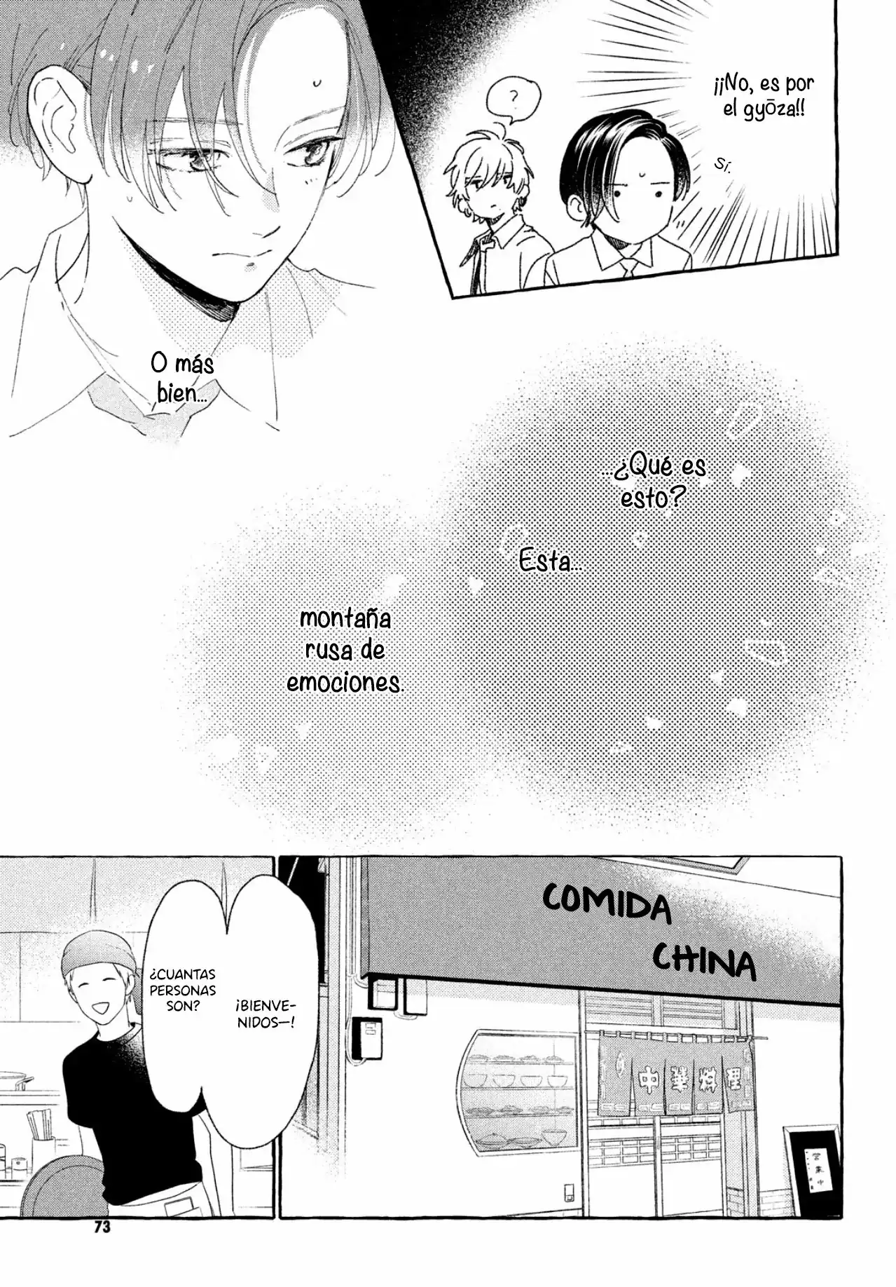 Página 21 — Capítulo 8 de Uruwashi no Yoi no Tsuki