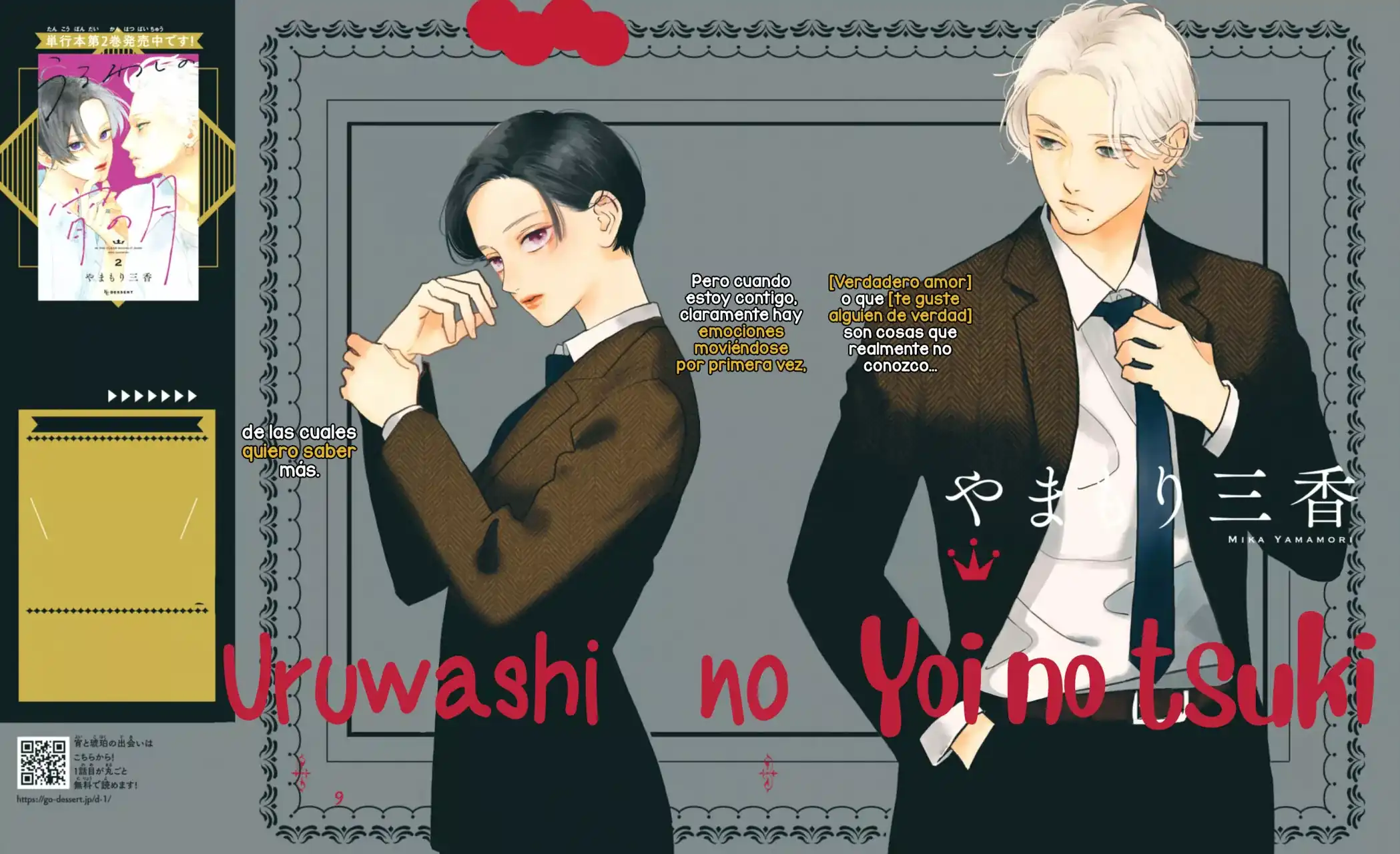 Página 3 — Capítulo 9 de Uruwashi no Yoi no Tsuki