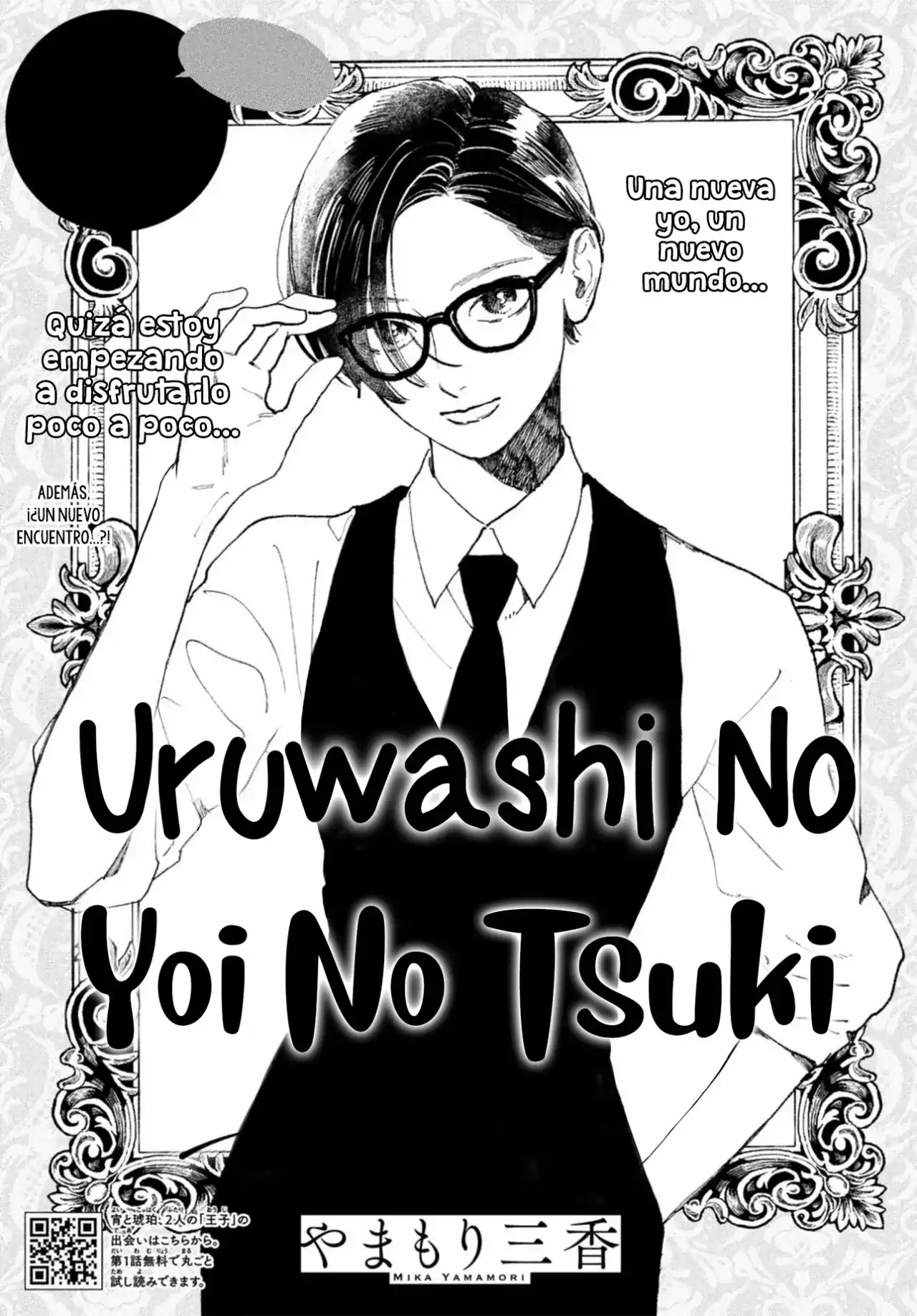 Página 3 — Capítulo 11 de Uruwashi no Yoi no Tsuki