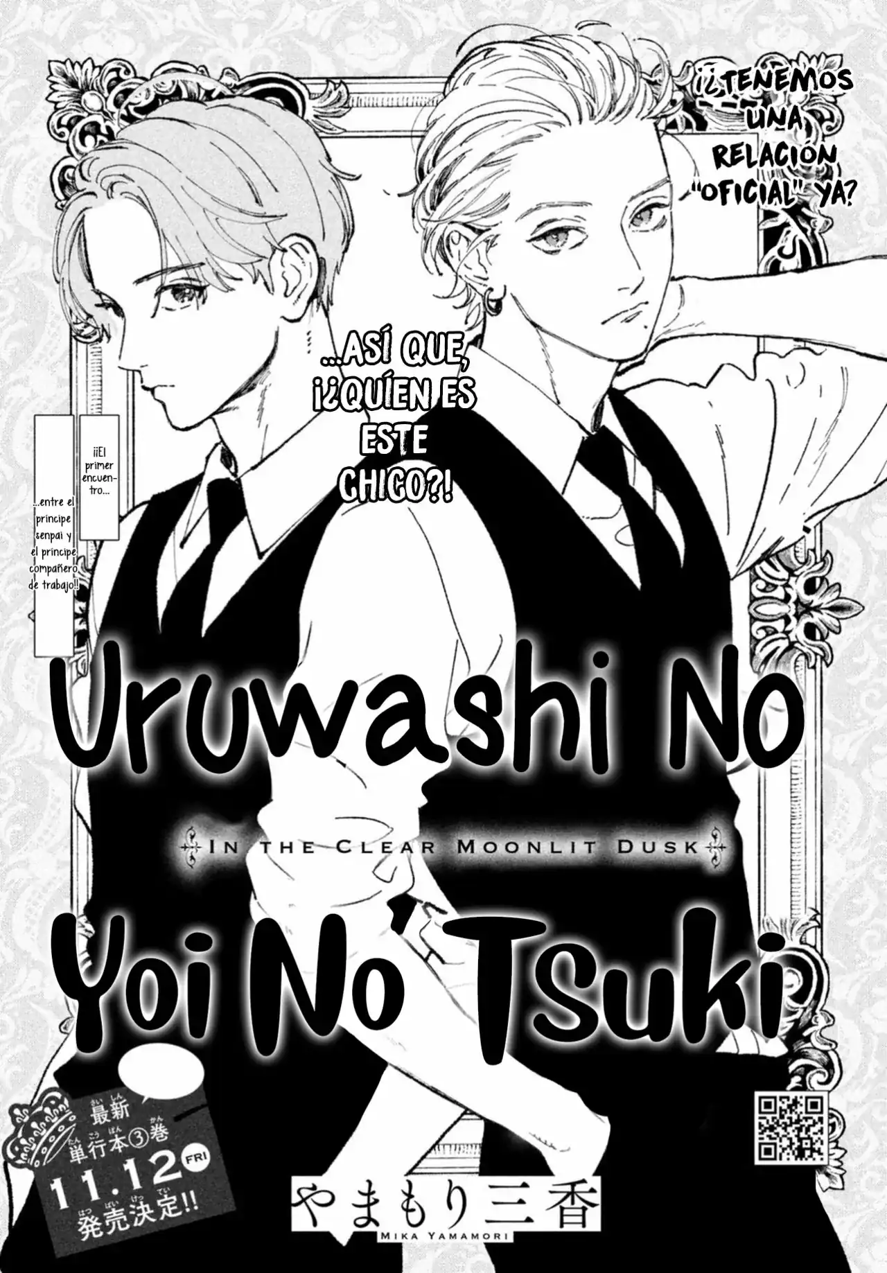 Página 3 — Capítulo 12 de Uruwashi no Yoi no Tsuki