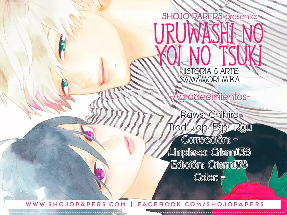 Página 1 — Capítulo 13 de Uruwashi no Yoi no Tsuki