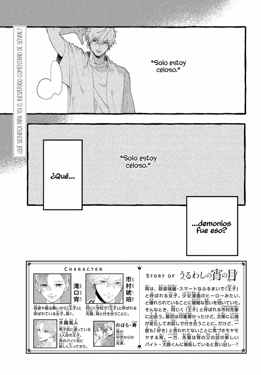Página 4 — Capítulo 13 de Uruwashi no Yoi no Tsuki