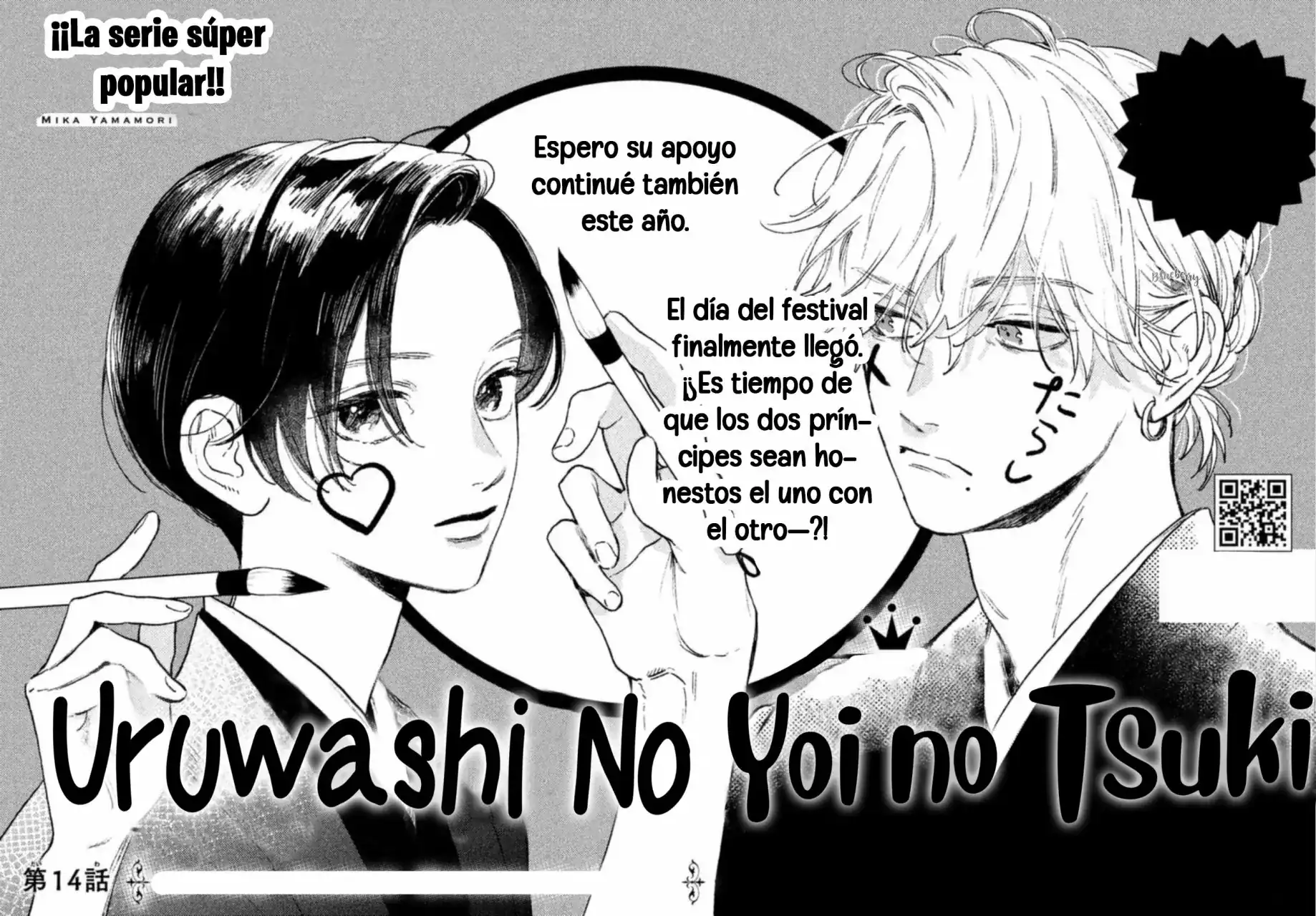 Página 2 — Capítulo 14 de Uruwashi no Yoi no Tsuki