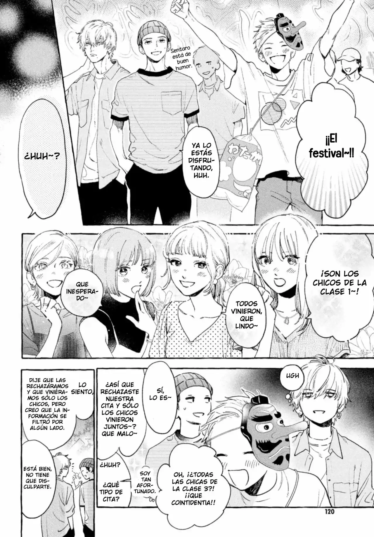 Página 17 — Capítulo 14 de Uruwashi no Yoi no Tsuki