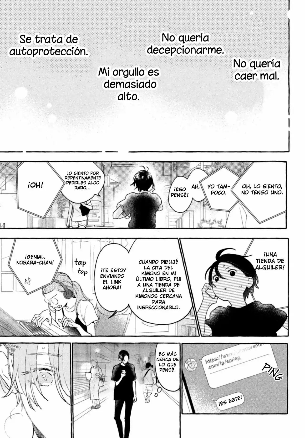 Página 34 — Capítulo 14 de Uruwashi no Yoi no Tsuki