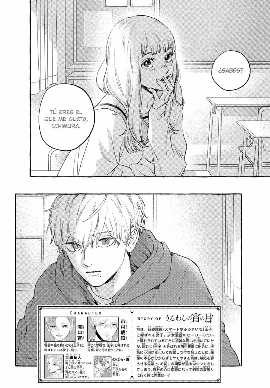 Página 4 — Capítulo 15 de Uruwashi no Yoi no Tsuki