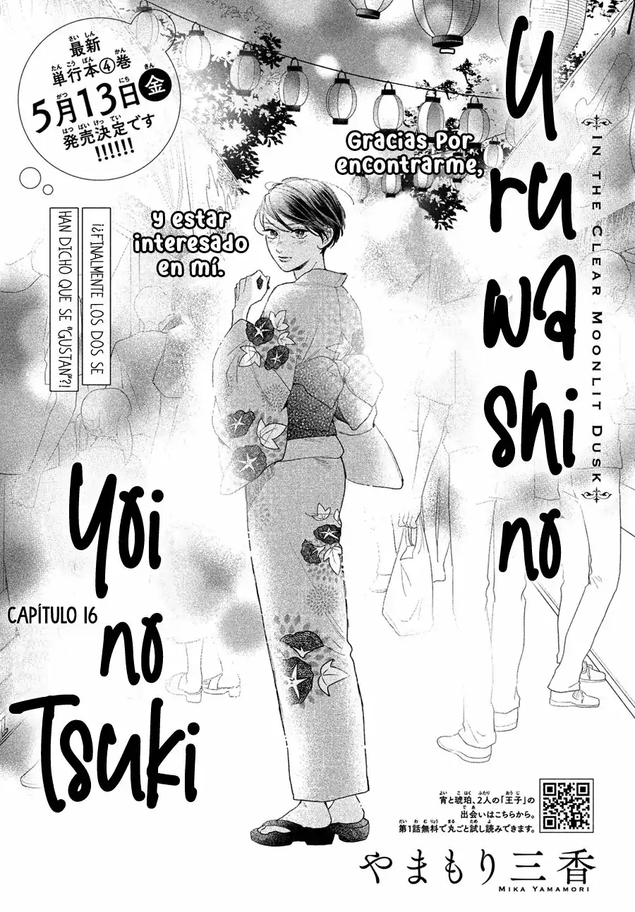 Página 3 — Capítulo 16 de Uruwashi no Yoi no Tsuki