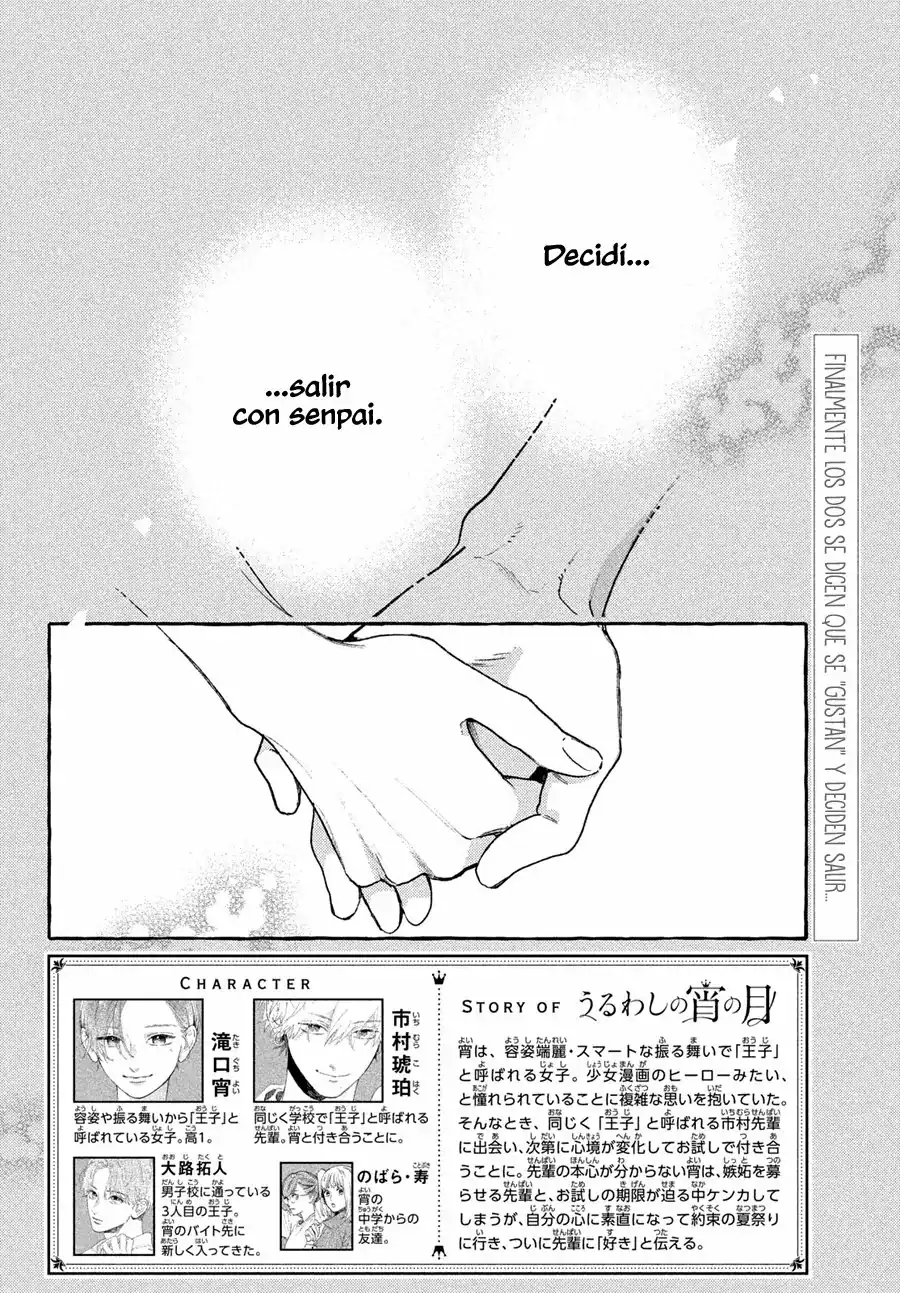 Página 4 — Capítulo 16 de Uruwashi no Yoi no Tsuki