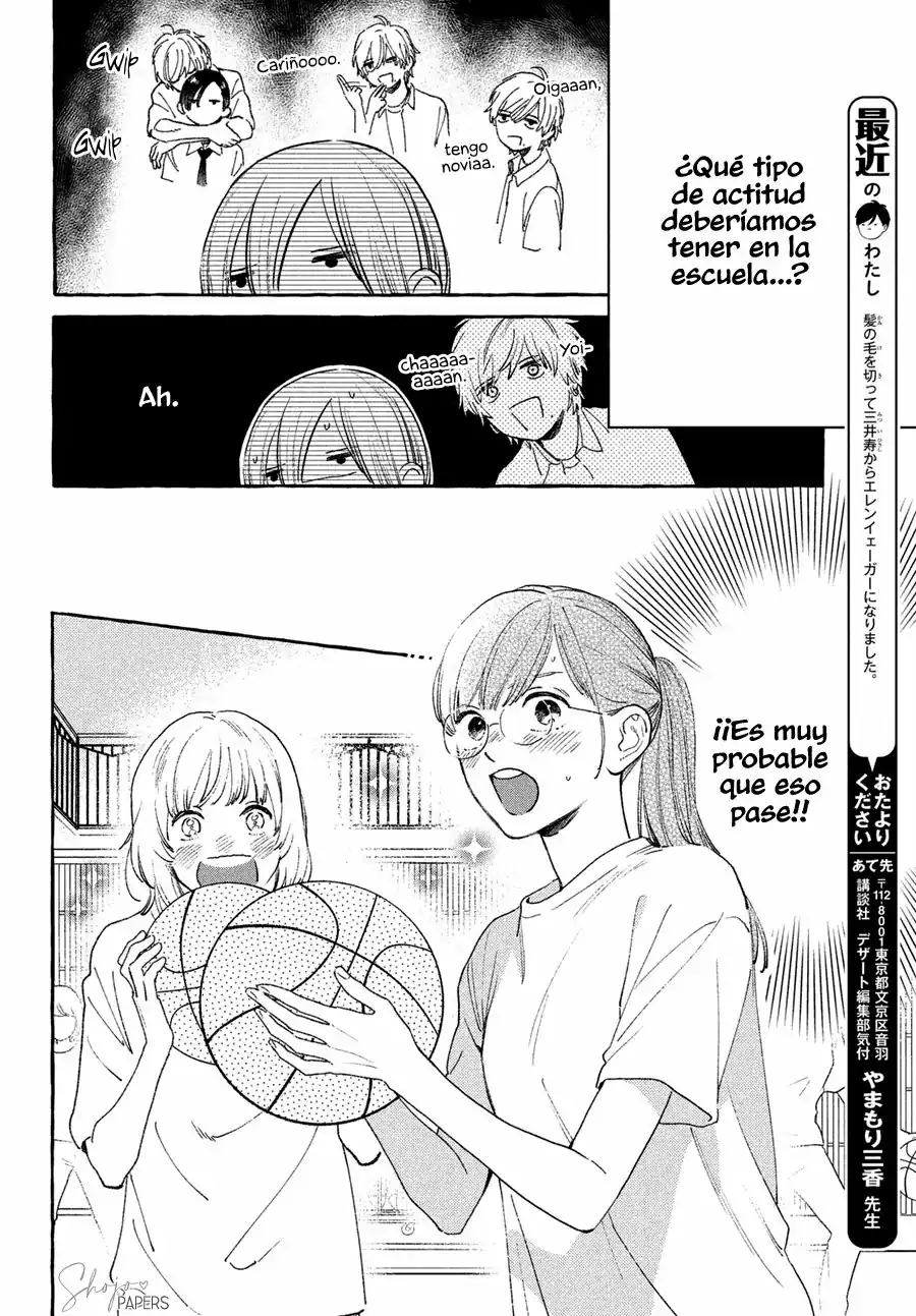 Página 16 — Capítulo 16 de Uruwashi no Yoi no Tsuki