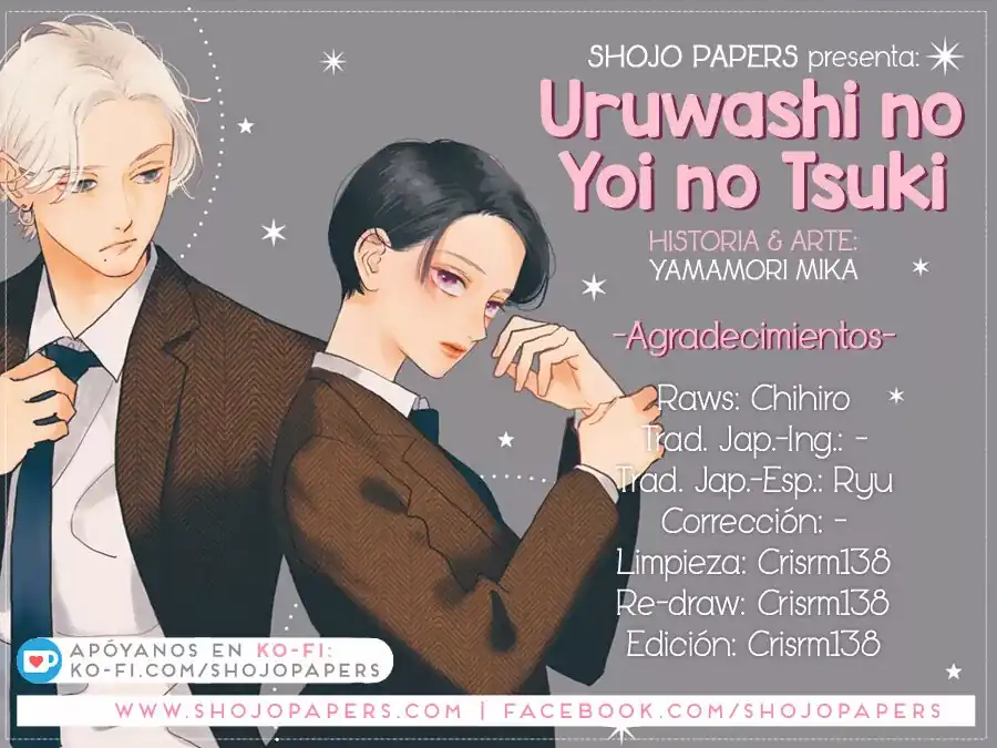 Página 1 — Capítulo 17 de Uruwashi no Yoi no Tsuki