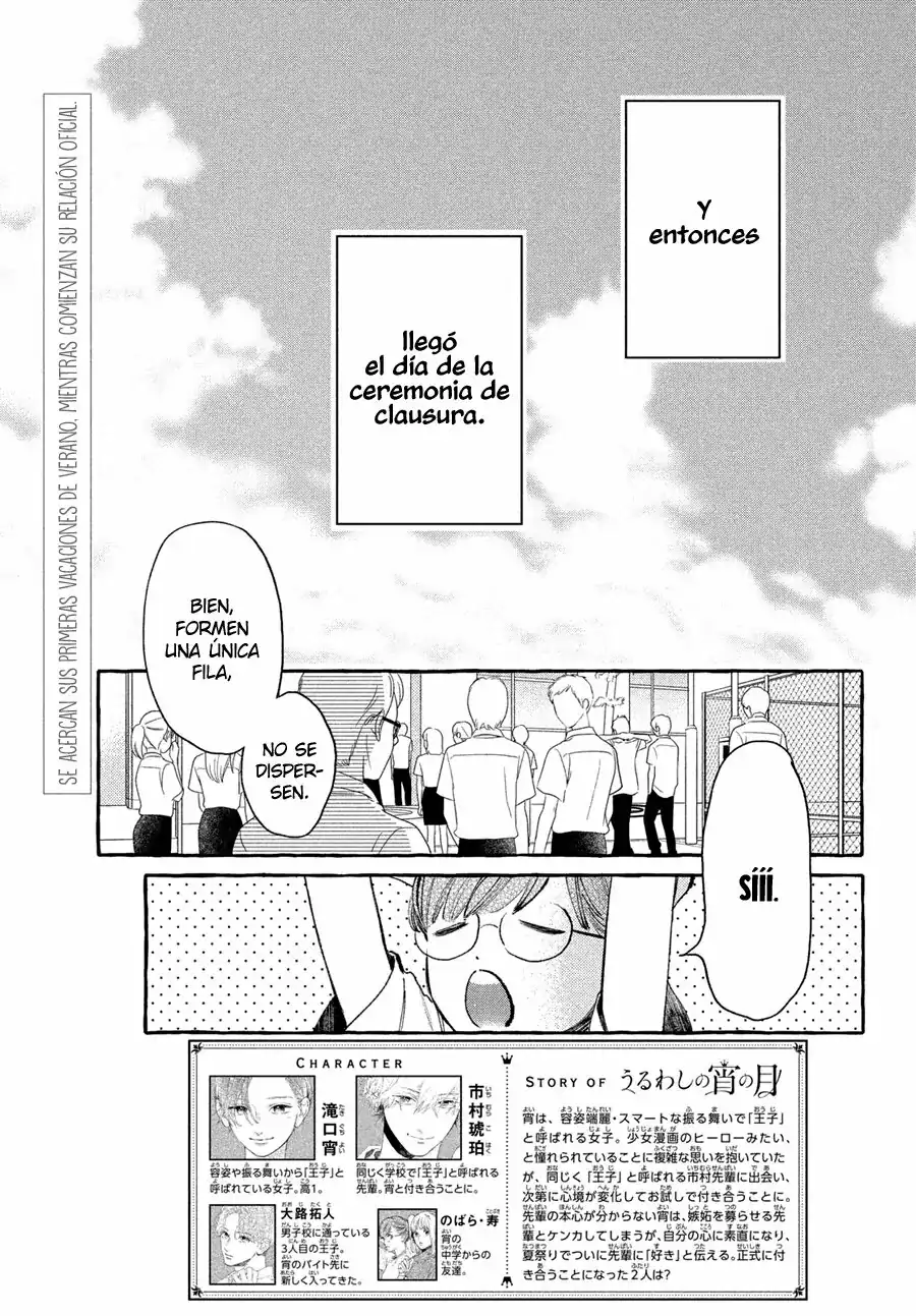 Página 4 — Capítulo 17 de Uruwashi no Yoi no Tsuki