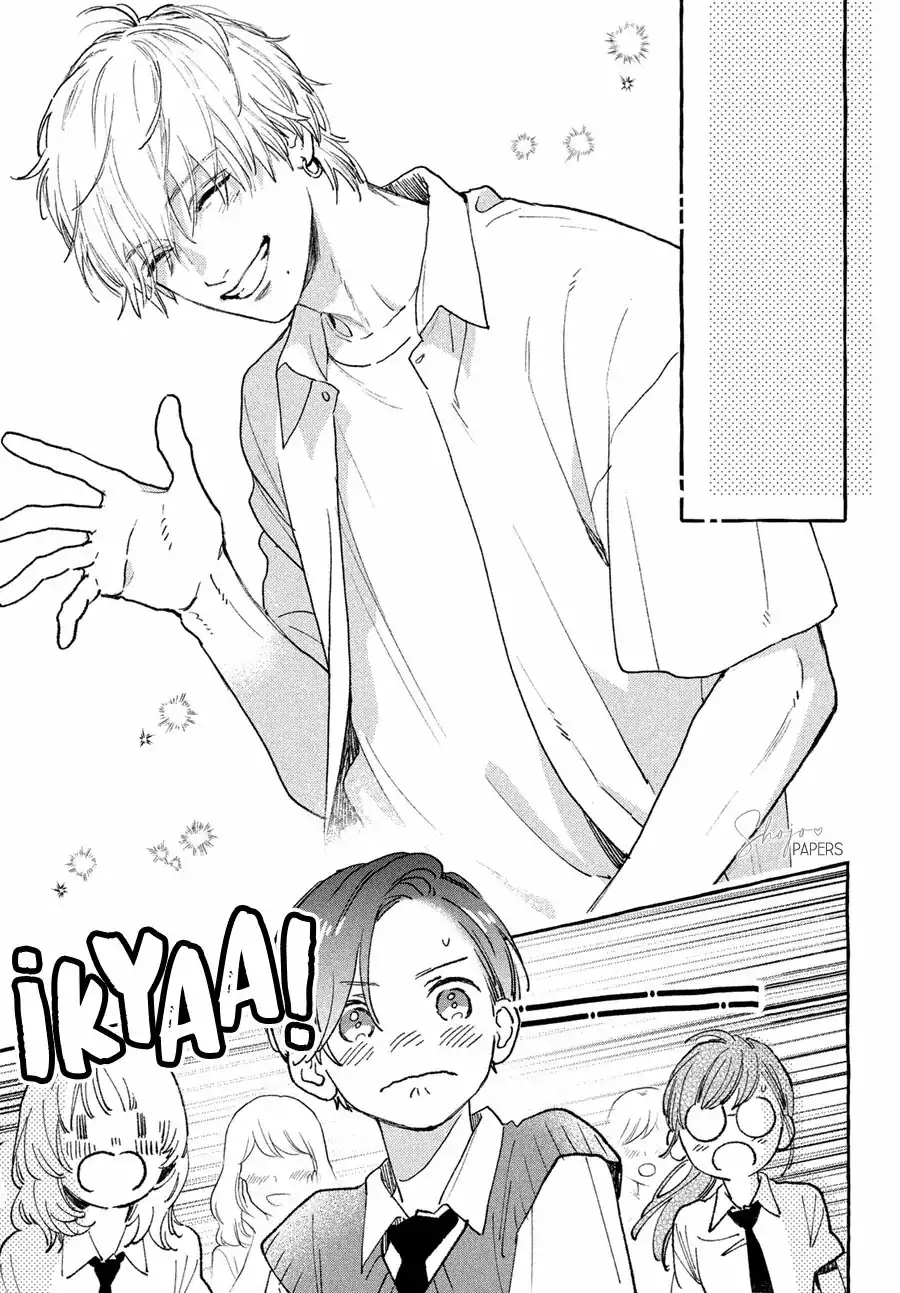 Página 8 — Capítulo 17 de Uruwashi no Yoi no Tsuki