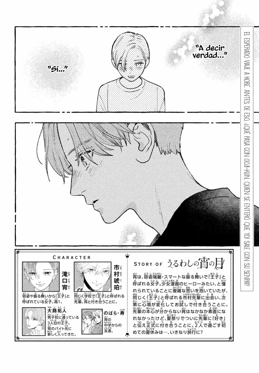 Página 4 — Capítulo 18 de Uruwashi no Yoi no Tsuki
