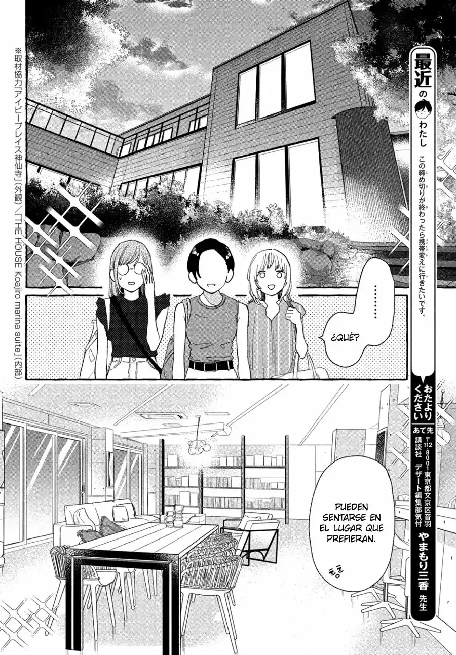 Página 30 — Capítulo 18 de Uruwashi no Yoi no Tsuki