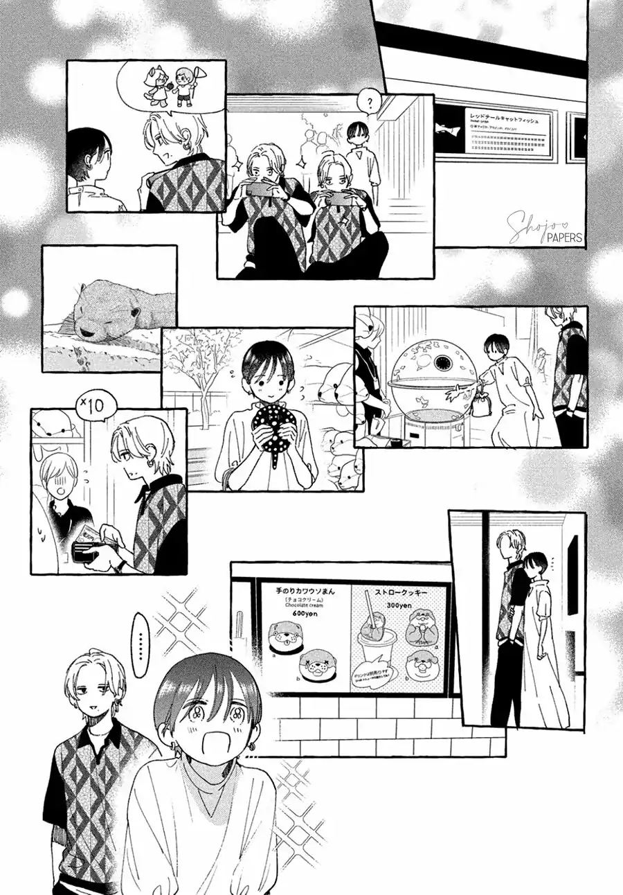 Página 15 — Capítulo 20 de Uruwashi no Yoi no Tsuki