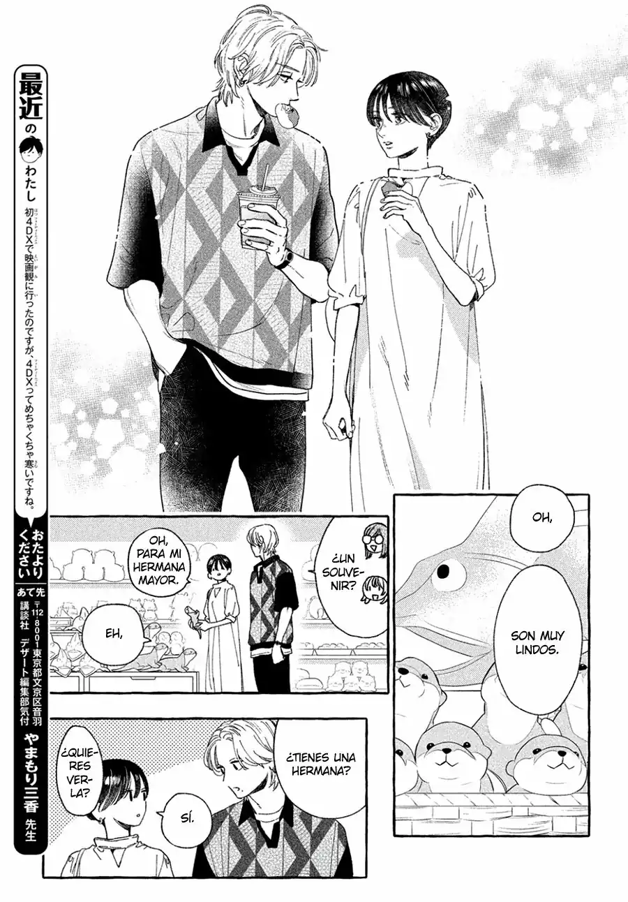 Página 17 — Capítulo 20 de Uruwashi no Yoi no Tsuki