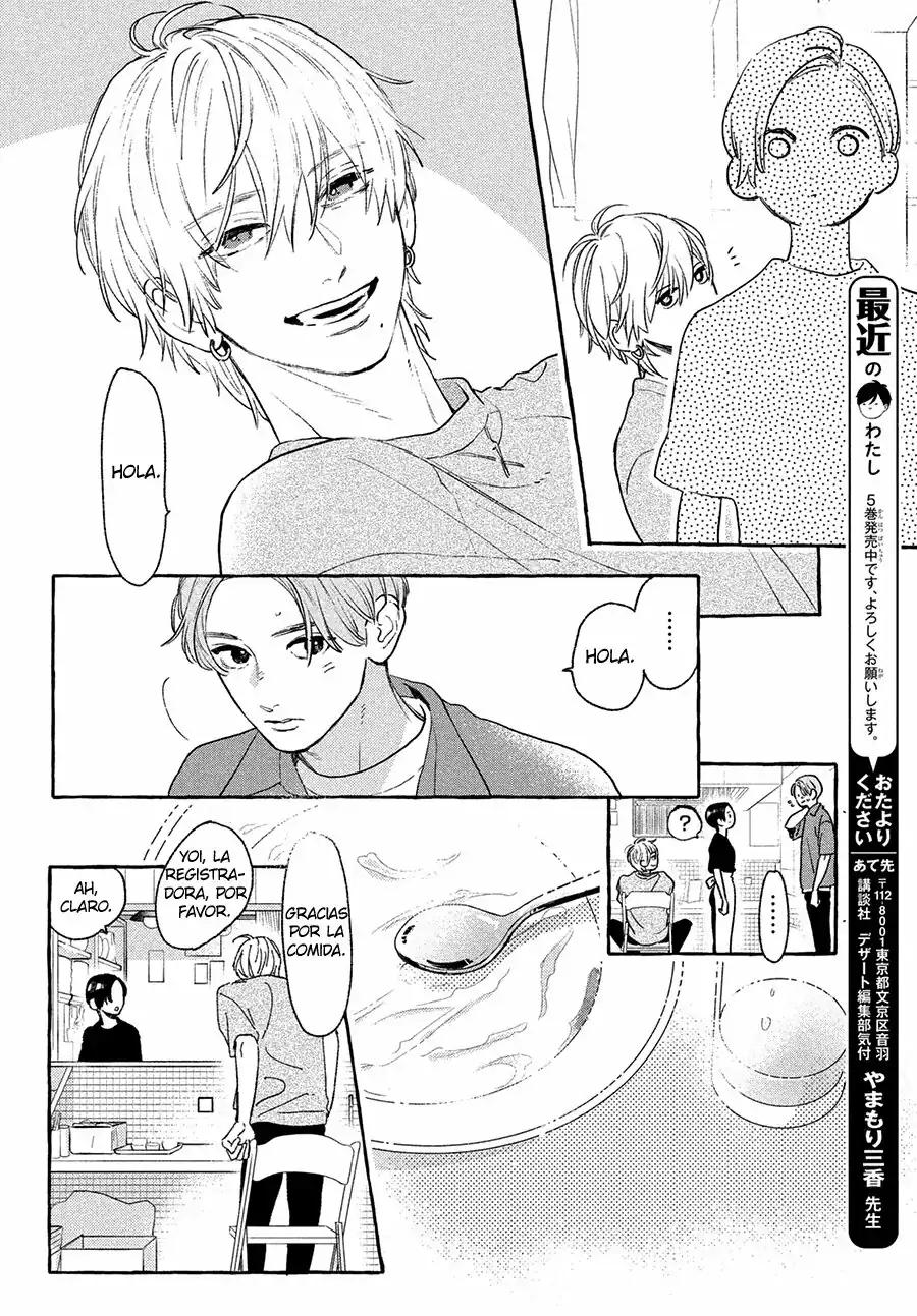 Página 12 — Capítulo 21 de Uruwashi no Yoi no Tsuki