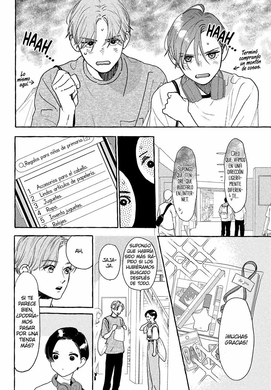 Página 24 — Capítulo 21 de Uruwashi no Yoi no Tsuki
