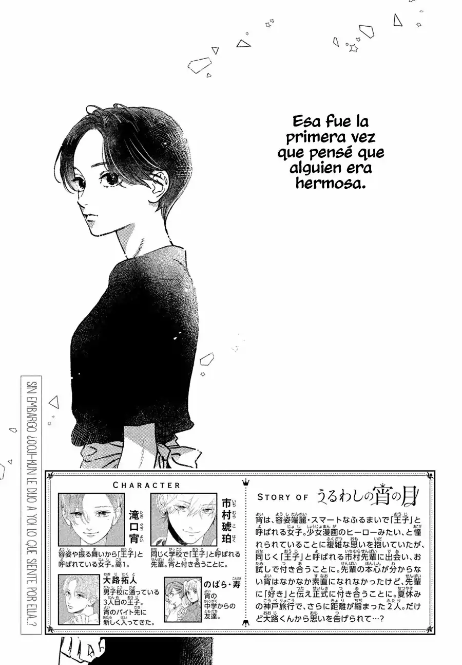 Página 3 — Capítulo 22 de Uruwashi no Yoi no Tsuki