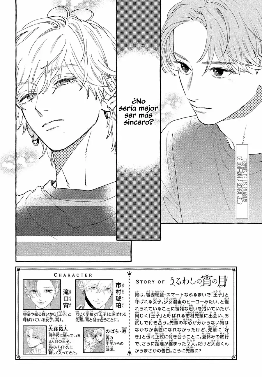 Página 4 — Capítulo 23 de Uruwashi no Yoi no Tsuki