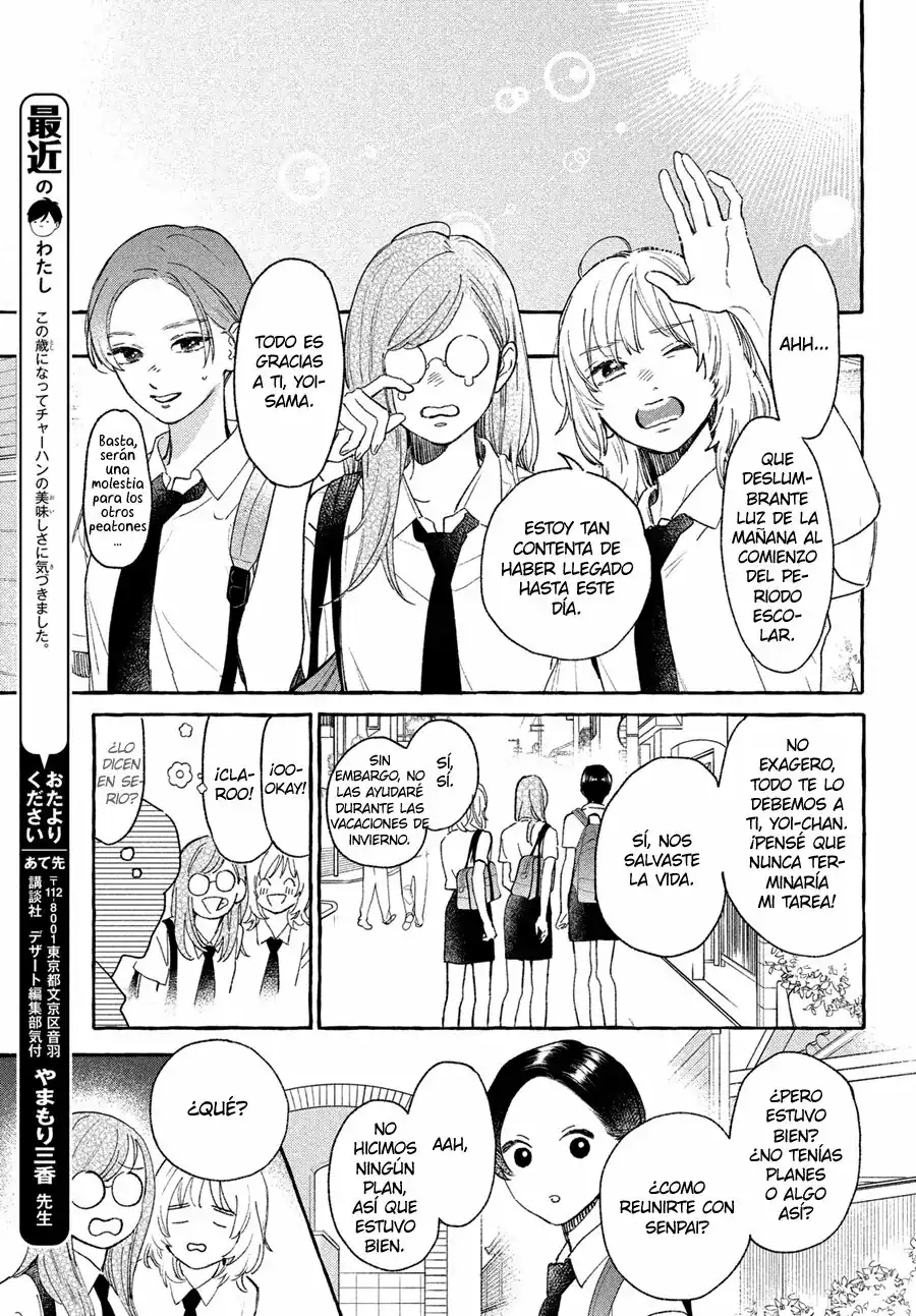 Página 11 — Capítulo 23 de Uruwashi no Yoi no Tsuki