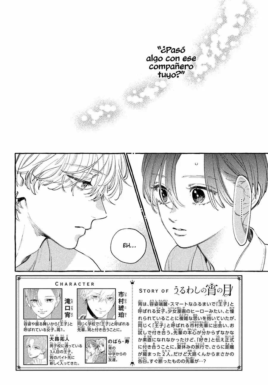 Página 4 — Capítulo 24 de Uruwashi no Yoi no Tsuki