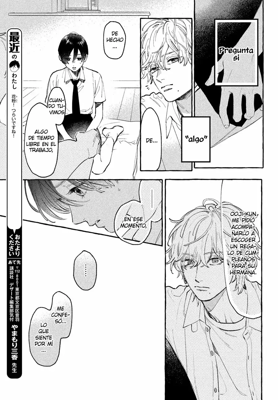 Página 5 — Capítulo 24 de Uruwashi no Yoi no Tsuki