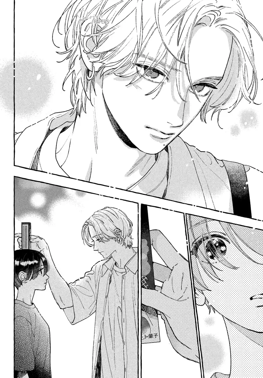 Página 15 — Capítulo 25 de Uruwashi no Yoi no Tsuki